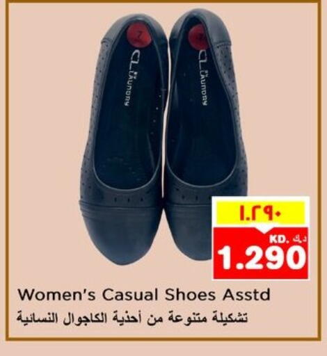 available at Nesto Hypermarkets in Kuwait - Kuwait City