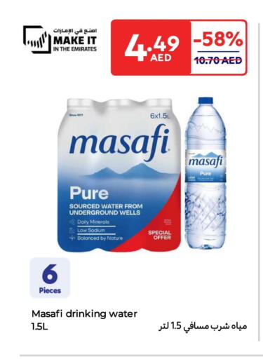 available at Carrefour UAE in UAE - Abu Dhabi