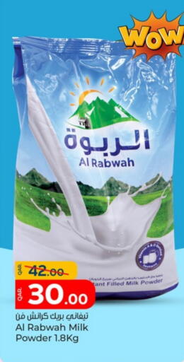 Milk Powder available at Paris Hypermarket in Qatar - Al Wakra