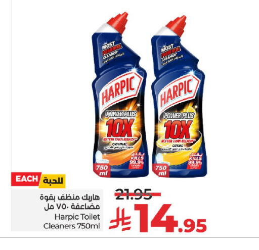 HARPIC Toilet / Drain Cleaner available at LULU Hypermarket in KSA, Saudi Arabia, Saudi - Yanbu