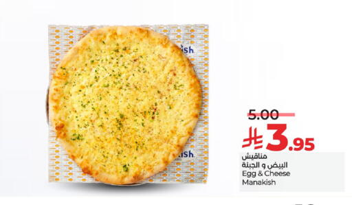 available at LULU Hypermarket in KSA, Saudi Arabia, Saudi - Dammam