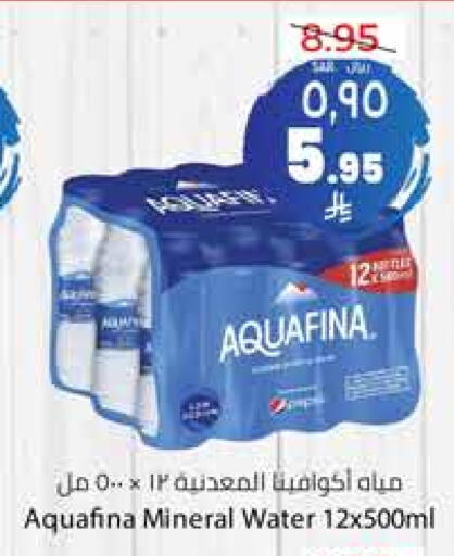 ماء in ستي فلاور, المملكة العربية السعودية Offers - المملكة العربية السعودية أكوافينا available at ستي فلاور in مملكة العربية السعودية, السعودية, سعودية - الدوادمي