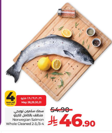 available at LULU Hypermarket in KSA, Saudi Arabia, Saudi - Hail