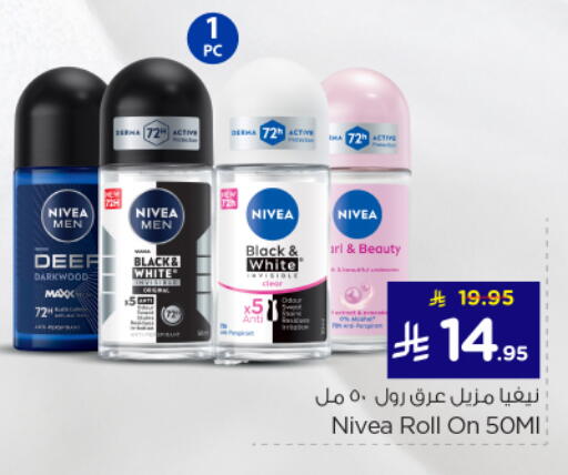 Fragrance in Nesto, Saudi Arabia Offers - Saudi Arabia Nivea available at Nesto in KSA, Saudi Arabia, Saudi - Al Majmaah