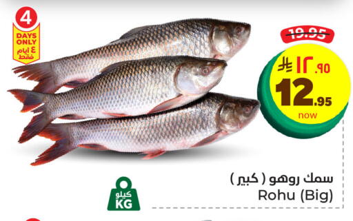 available at Hyper Al Wafa in KSA, Saudi Arabia, Saudi - Dammam