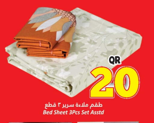 available at دانة هايبرماركت in قطر - الشمال
