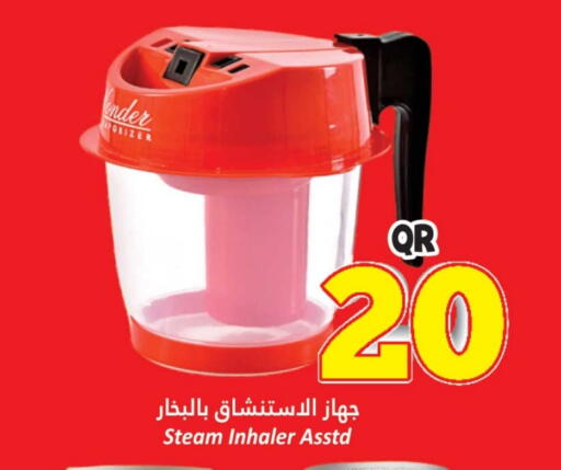 available at Dana Hypermarket in Qatar - Al Daayen