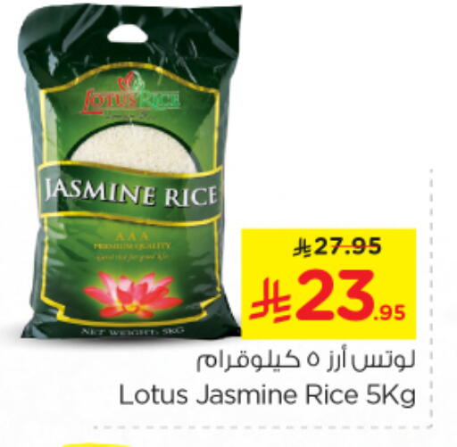 Jasmine Rice available at Nesto in KSA, Saudi Arabia, Saudi - Riyadh