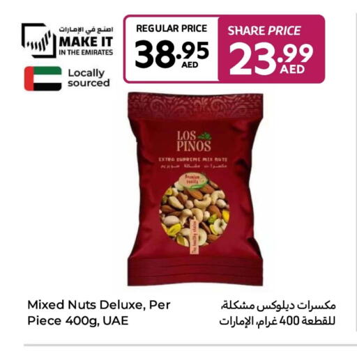 available at Carrefour UAE in UAE - Dubai