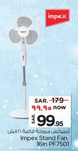 IMPEX Fan available at Nesto in KSA, Saudi Arabia, Saudi - Buraidah