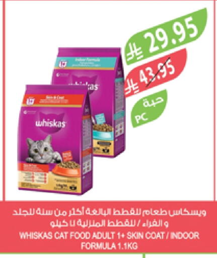 الحيوانات الأليفة in المزرعة, المملكة العربية السعودية Offers - المملكة العربية السعودية available at المزرعة in مملكة العربية السعودية, السعودية, سعودية - نجران