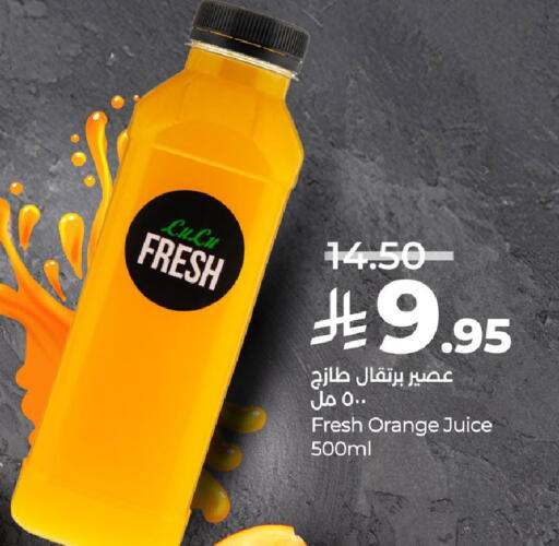 Orange available at LULU Hypermarket in KSA, Saudi Arabia, Saudi - Hail