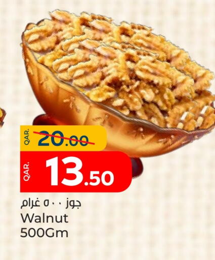 available at Paris Hypermarket in Qatar - Umm Salal