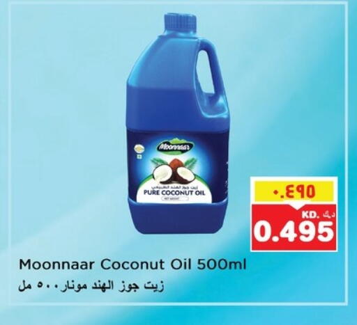 Coconut Oil available at Nesto Hypermarkets in Kuwait - Kuwait City