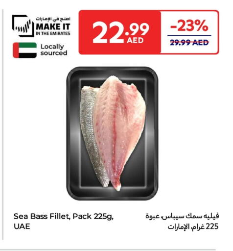 available at Carrefour UAE in UAE - Ras al Khaimah