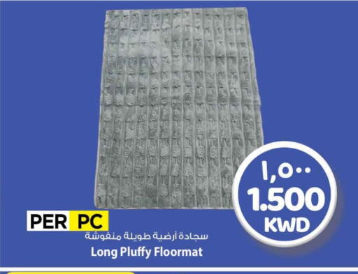 available at Mark & Save in Kuwait - Kuwait City