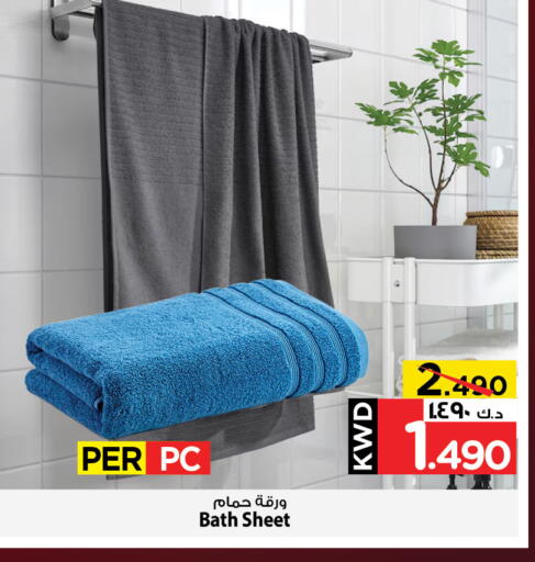 available at Mark & Save in Kuwait - Kuwait City