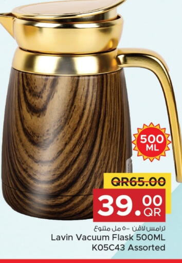 معدات الطعام وتقديمه in مركز التموين العائلي, قطر Offers - قطر available at مركز التموين العائلي in قطر - الوكرة