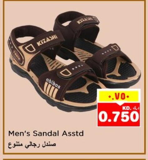 available at Nesto Hypermarkets in Kuwait - Kuwait City
