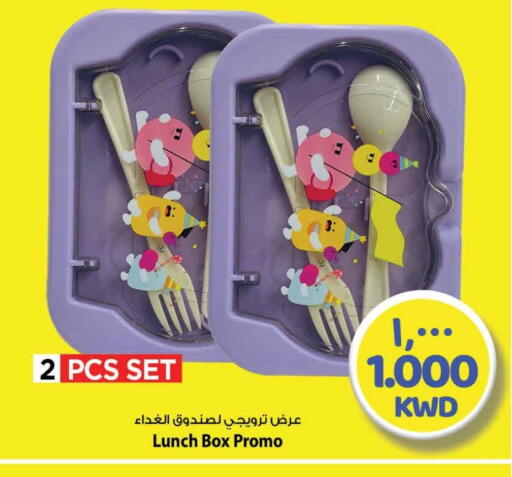 available at Mark & Save in Kuwait - Kuwait City