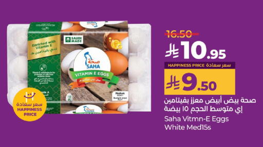 available at LULU Hypermarket in KSA, Saudi Arabia, Saudi - Dammam