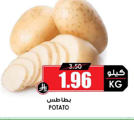 Potato available at Prime Supermarket in KSA, Saudi Arabia, Saudi - Unayzah