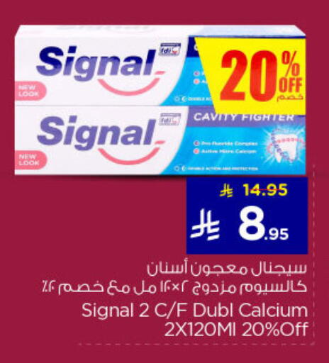 Dental Care in Nesto, Saudi Arabia Offers - Saudi Arabia SIGNAL Toothpaste available at Nesto in KSA, Saudi Arabia, Saudi - Riyadh