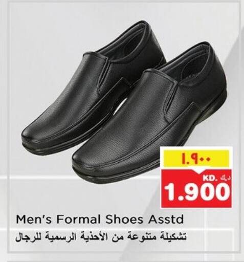 available at Nesto Hypermarkets in Kuwait - Kuwait City