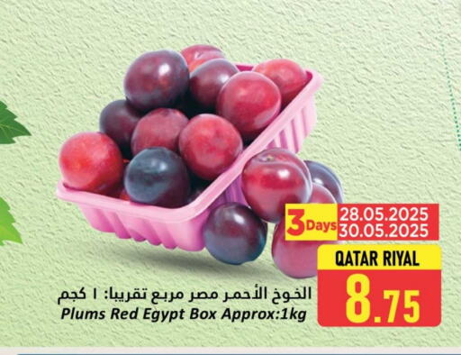 فاكهة طازجة in دانة هايبرماركت, قطر Offers - قطر برقوق from Qatar Egypt available at دانة هايبرماركت in قطر - أم صلال