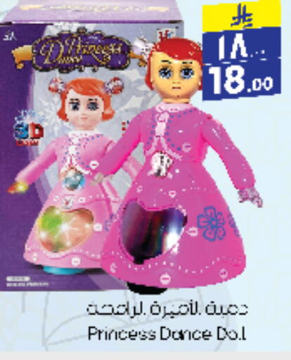 Gifts & Toys in City Flower, Saudi Arabia Offers - Saudi Arabia available at City Flower in KSA, Saudi Arabia, Saudi - Jubail