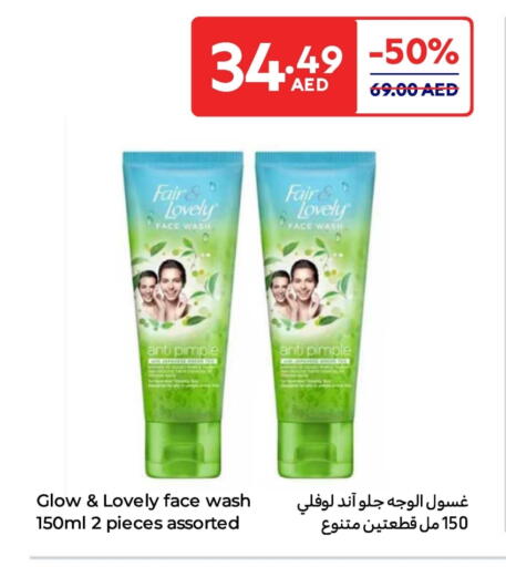 FAIR & LOVELY Face Wash available at Carrefour UAE in UAE - Al Ain