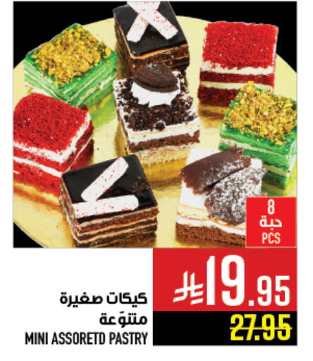 available at Abraj Hypermarket in KSA, Saudi Arabia, Saudi - Mecca