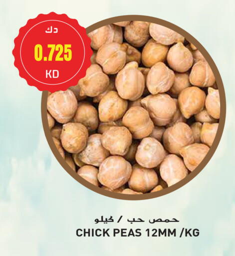 Peas available at Grand Hyper in Kuwait - Ahmadi Governorate