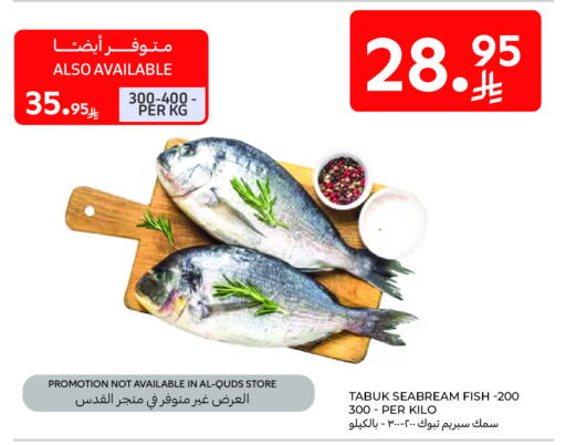 available at Carrefour in KSA, Saudi Arabia, Saudi - Dammam