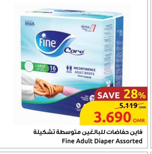 available at Sultan Center  in Oman - Muscat
