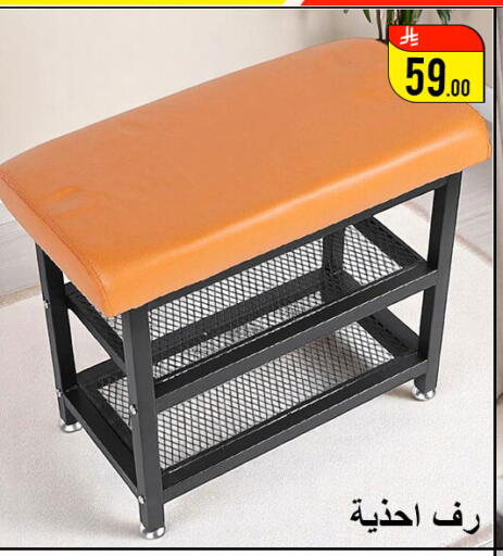 available at Family Corner in KSA, Saudi Arabia, Saudi - Hail