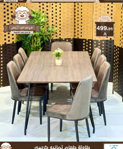 Furniture in Al Hussain Top Up, Saudi Arabia Offers - Saudi Arabia available at Al Hussain Top Up in KSA, Saudi Arabia, Saudi - Riyadh