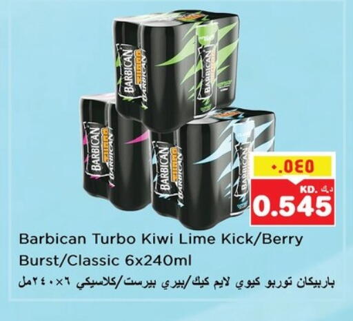 Malt Beverages in Nesto Hypermarkets, Kuwait Offers - Kuwait BARBICAN available at Nesto Hypermarkets in Kuwait - Ahmadi Governorate