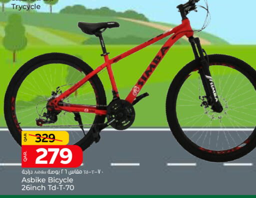 Sports & Fitness in Paris Hypermarket, Qatar Offers - Qatar available at Paris Hypermarket in Qatar - Al Khor