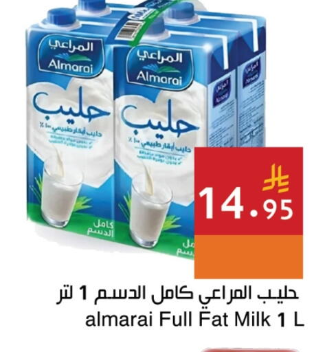 ALMARAI available at Hala Markets in KSA, Saudi Arabia, Saudi - Dammam