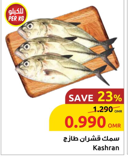 available at مركز سلطان in عُمان - صلالة