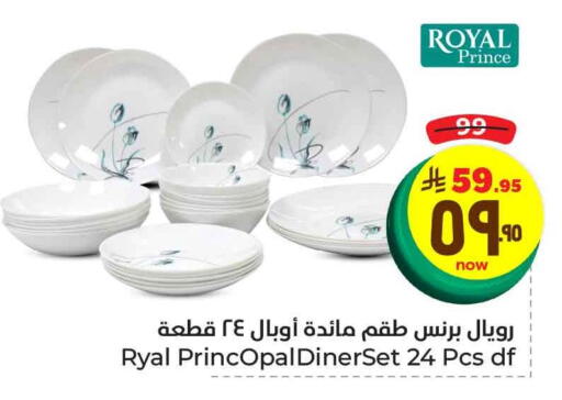 available at Hyper Al Wafa in KSA, Saudi Arabia, Saudi - Ta'if