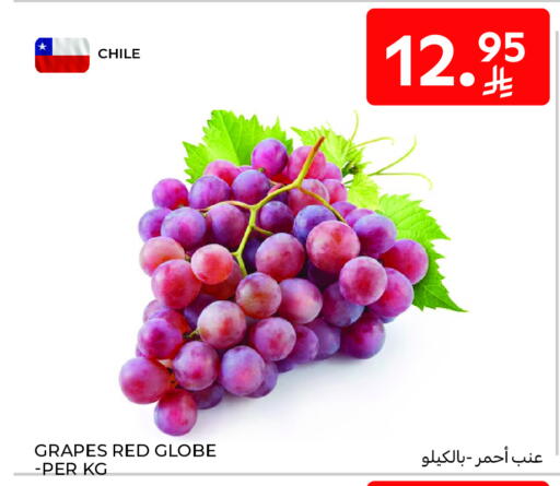 Grapes from Chile available at Carrefour in KSA, Saudi Arabia, Saudi - Najran
