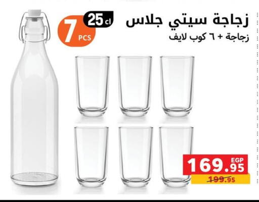 available at Panda  in Egypt - Cairo