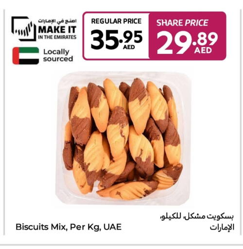 available at Carrefour UAE in UAE - Dubai