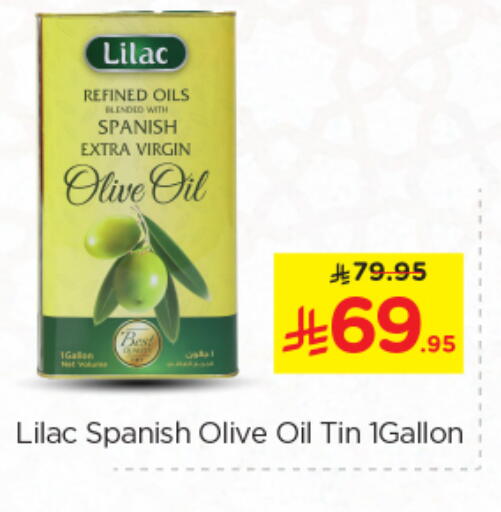 LILAC Virgin Olive Oil available at Nesto in KSA, Saudi Arabia, Saudi - Al Majmaah