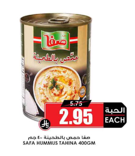 SAFA Tahina & Halawa available at Prime Supermarket in KSA, Saudi Arabia, Saudi - Rafha