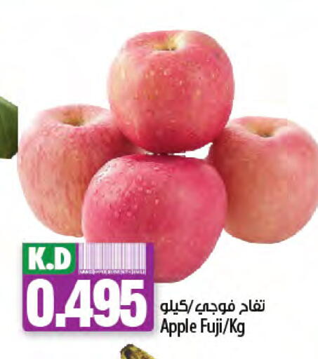 Apples available at Mango Hypermarket  in Kuwait - Kuwait City