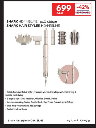 أجهزة العناية بالشعر available at كارفور in الإمارات العربية المتحدة , الامارات - ٱلْفُجَيْرَة‎