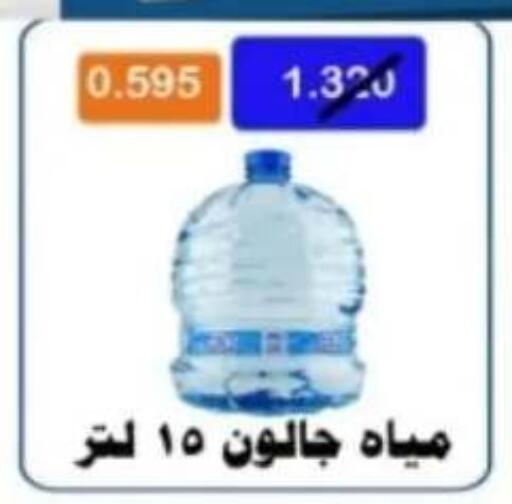 available at Al Ahmadi Cooperative Society in Kuwait - Ahmadi Governorate